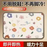 八海鸟【不脱鞋】冬天必备暖脚垫办公室取暖器神器暖腿暖脚宝地垫暖脚垫