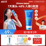 海龟爸爸洗面奶青少年专用儿童青春期男女孩祛痘护肤品80g