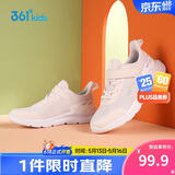 361° 男女童跑鞋 中大童儿童运动鞋透气舒适春秋季跑鞋 绿35