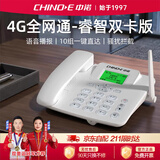 中诺双卡无线固话4G网插卡座机全网通4g5g手机SIM卡插卡电话机家用办公联通移动电信广电C265B双卡版白