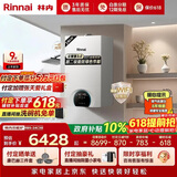 林内（Rinnai）燃气壁挂炉 供暖热水器两用【超二级能效】生活热水家用壁挂炉天然气地暖采暖锅炉L1PB27-24C39