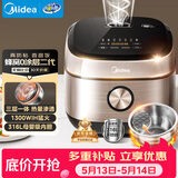 美的（Midea）【价保618】0涂层电饭煲IH无涂层4L大容量316L不锈钢蜂窝内胆家用智能3-4人4-5人电饭锅MB-HC459S