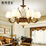 凯特皇菲 欧式全铜吊灯客厅灯美式简约卧室灯餐厅灯复古别墅大厅灯具 8923 6头 赠送光源