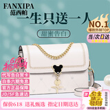 范西帕奢侈包包女包单肩包女士手提斜挎包生日520情人节礼物送女友老婆 白色【品牌礼盒装】 高端时尚轻奢大牌2026年新款实用小众洋气高级感女生包