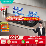 华帝保价618家用燃气灶液化气嵌入式双灶4.5kW猛火灶煤气灶双灶台灶具i10059B【液化气商品】