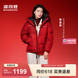 波司登（BOSIDENG）羽绒服男女同款情侣连帽时尚运动休闲面包服外套商场同款 【郭晶晶款】马到成功|9FS4-新年联名 XL 175/96A 体重约130-140斤