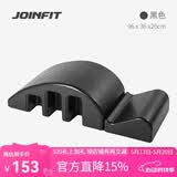 捷英飞家用普拉提器械 瑜伽体式开肩开背辅助器材多功能泡沫脊柱器 标准密度款1500