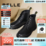 百丽（Belle）潮搭马丁靴男冬季商场同款真皮英伦风休闲靴92267DD0 黑色(8孔) 39 (245mm)