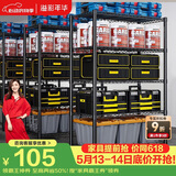 溢彩年华厨房置物架落地储物架零食杂物架书架多功能货架五层60cm2392