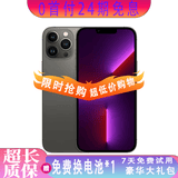 Apple【24期免息】苹果13pro【推荐99新丨品质严选】Apple iPhone 13Pro 5G全网通 二手苹果手机 石墨色【评价有礼】 99新 256G【性能/性价比推荐】3期免息 五星店铺