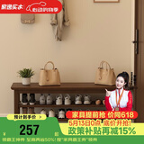 家逸实木换鞋凳入户门口鞋柜可坐穿鞋凳家用多层鞋架进门玄关长条凳