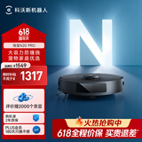 科沃斯扫地机器人N20PRO扫拖一体智能家用吸尘器激光导航规划全自动洗擦一体