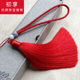 初享（CHUXIANG） DIY饰品配件中国结人造丝线流苏组合手把绳汽车挂件吊穗穗子情 大红色GSF-A07-302-2