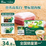 英氏婴幼儿猪肉酥80g宝宝儿童辅食高蛋白肉酥小包装拌饭料调味品原味