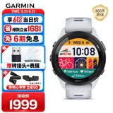 佳明（GARMIN）FR265心率跑步户外运动智能手表生日礼物Forerunner265月光白
