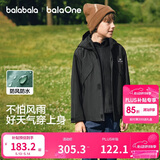 巴拉巴拉童装儿童薄外套男女童上衣2025秋装两件套