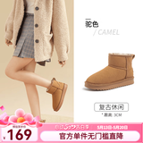 骆驼（CAMEL）雪地靴女冬季新款加绒保暖加厚棉鞋休闲懒人毛毛鞋 L23W275157驼色 38