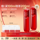 韩束红蛮腰爽肤水100ml*2抗皱紧致护肤化妆品精华水生日礼物618