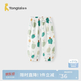 童泰（TONGTAI）婴儿裤子夏季纯棉纱布宝宝长裤休闲裤男女童薄款束口裤绿色80cm