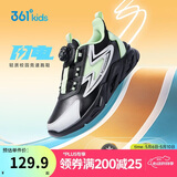 361°儿童跑鞋25秋冬男女童3-14岁缓震旋钮扣革面运动鞋 黑41