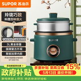 苏泊尔（SUPOR）小电饭煲电饭锅2-3人3升家用电锅蒸煮一体蒸饭煲汤煮粥锅不粘锅多功能小型迷你微压电饭锅SF30B705