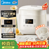 美的（Midea）【价低头部主播9折】电饭煲小型1-2-3人电饭锅迷你家用小容量智能预约多功能1.8L陶瓷釉RC182