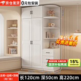 旺府美居【包安装】衣柜卧室平开门欧式简易家用多门收纳储物大衣橱 长80高180深50主柜+顶柜+边柜【两门】