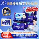 维达（Vinda）杀菌湿巾 80片*5包 山茶花精华湿巾大包湿纸巾 新旧随机