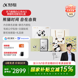 科大讯飞智能办公本Air 2/Pro【爆款热卖】8.2英寸电子书墨水屏 阅读器 手写笔记本电纸书 平板会议本 【新品礼盒】办公本Air 2熊猫和花IP联名款 【讯飞星火*Deepseek双擎驱动】