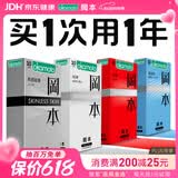 冈本（OKAMOTO）避孕套 skin量贩组合装40片 男女用超薄安全套套成人情趣计生用品
