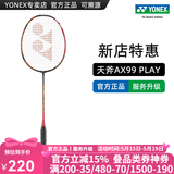 YONEX/尤尼克斯 全碳素羽毛球拍 进攻型超轻专业碳纤维单拍yy天斧99PRO (入门级)天斧99 PLAY 4U 日耀红 专业穿线/可指定磅数/可指定线色