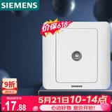 西门子（SIEMENS）开关插座 电视插座 86型暗装面板 远景雅白色5TG01111CC1