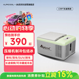 冰虎（Alpicool）压缩机制冷C9P车家两用冷冻冷藏宿舍办公室户外速冻迷你小冰箱