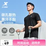 特步运动t恤短袖男新款跑步速干衣薄款体考训练服透气半袖运动上衣 【综合训练】正黑色0050 XL 180