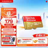 闪迪sandisk内存卡class10存储Micro sd卡 高速行车记录仪tf卡 手机行车记录仪内存卡 32G 读速高达100Mb/s无人机运动相机适用