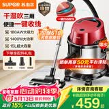 苏泊尔（SUPOR）桶式吸尘器家用大吸力多功能一键收线不锈钢开荒保洁商用吸尘器节日送礼VCT86S