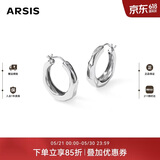 Arsis【许妍同款】自由搭配潺流耳圈耳钉女原创耳环生日礼物送女友