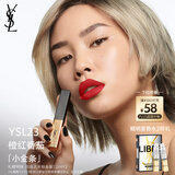圣罗兰（YSL）小金条口红23哑光口红唇膏化妆品生日礼物女送女友