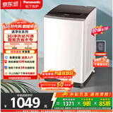 松下（Panasonic）波轮洗衣机8KG全自动家用智能洗节能省水省电桶自洁洗净比升级0.9 XQB80-K3F1【免费安装规划】 波轮