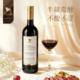 维尔兹格鲁吉亚红酒维尔兹阿拉赞河谷半甜红酒原瓶进口不苦不涩甜酒整箱 【柔美微醺半甜红不酸不涩】1瓶装