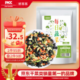 鲜窝窝 脱水蔬菜干15g*20袋 低脂方便速食裙带菜万年青胡萝卜高丽菜干货