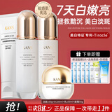 韩束护肤品套装美白淡祛斑紧致臻白补水保湿提亮肤色水乳精华全套礼盒 4件套(洁面+水+乳液+面霜)