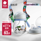 babycare学饮吸管杯杯宝宝水杯重力球防漏水儿童水杯6-12个月婴儿1-3岁 【双杯盖含背带- tritan】蒙因蓝