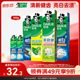 好来(原黑人)竹炭小苏打薄荷牙膏 清新口气密泡亮白净齿6支共500g