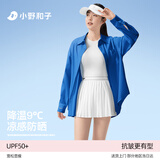 小野和子【关晓彤同款】衬衫防晒衣女防紫外线夏季新款高端冰丝防晒服外套
