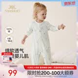 英氏（YEEHOO）婴儿衣服新生儿连体衣男女宝宝纯棉新疆棉婴幼儿居家爬服四季款 丛林鹦鹉【襟蛤款】 73cm (建议6-9月 7.2-9.0kg)