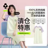 有棵树【抗菌纯棉】女士睡裙亲肤精梳棉睡衣中长裙夏季家居服 限时清仓