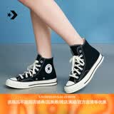 匡威（Converse）宽版1970S夏季经典帆布男女休闲运动鞋黑色A10354C 常规鞋型/162050C 37.5