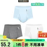 宜而爽【3条装】男士内裤100%纯棉罗纹三角裤男中高腰大码透气短裤衩