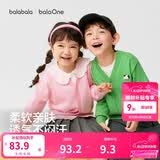 巴拉巴拉童装儿童毛衣男童女童秋冬2025开衫小童针织衫拜年服209125103202